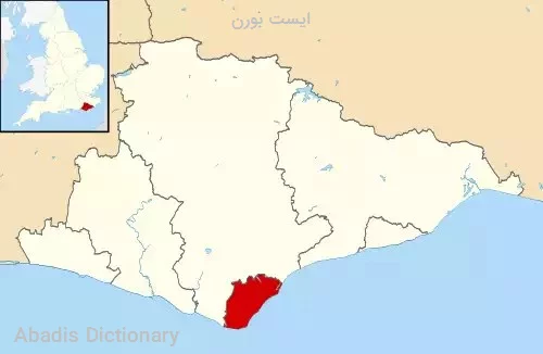 ایست بورن